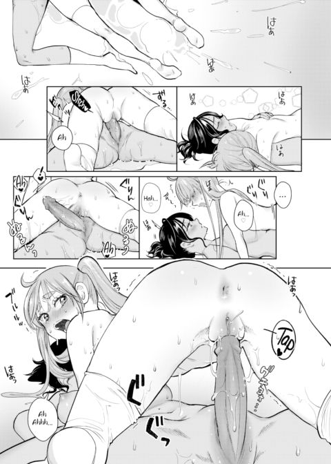The Time Bomb In Her Skirt Chapter 1 page 19