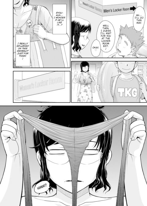 Flirtatious Love Story Chapter 1 page 6