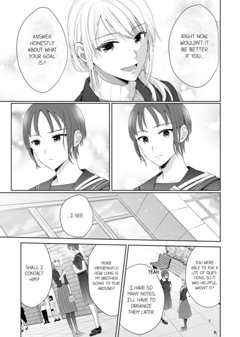 Fire in His Fingertips Vol.12 Chapter 1 page 15