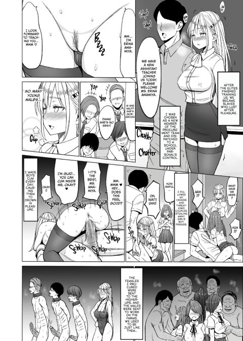 Obscene Academy 3 Chapter 1 page 46