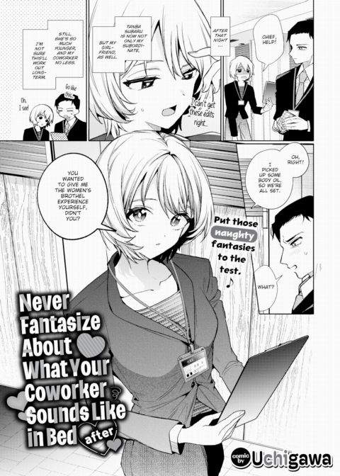 Never Fantasize About What Your Coworker Sounds Like in Bed - After Chapter 1 page 1