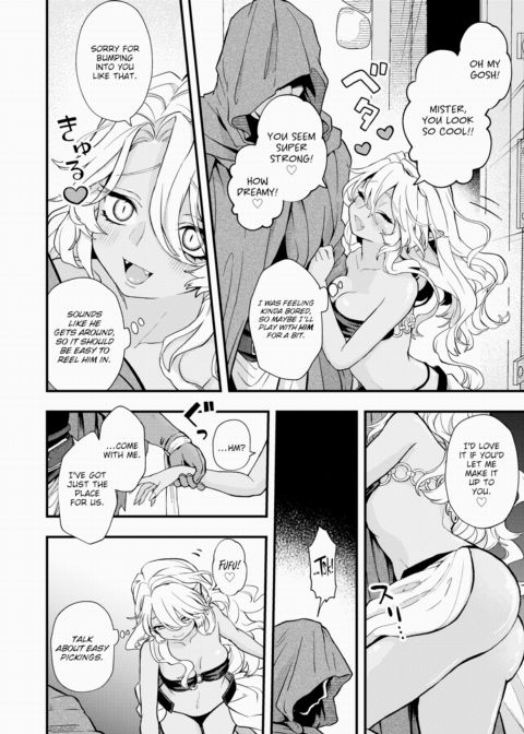 Dead or Sex Finale Chapter 1 page 6