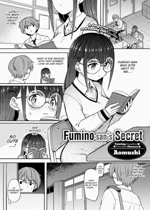 Fumino-san's Secret Chapter 1 page 1