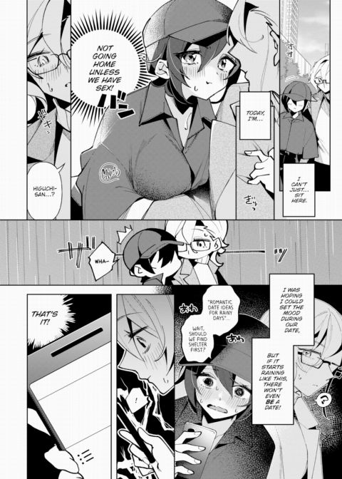 I Wanna Pamper My Cool Girlfriend! Chapter 1 page 4