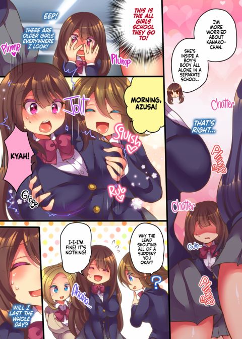AneOne: Three-way Swap Chapter 1 page 8