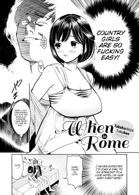 When in Rome Chapter 1 page 2