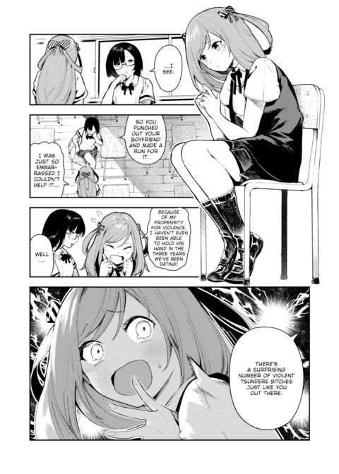Tightly ☆ Pillowy Chapter 1 page 3