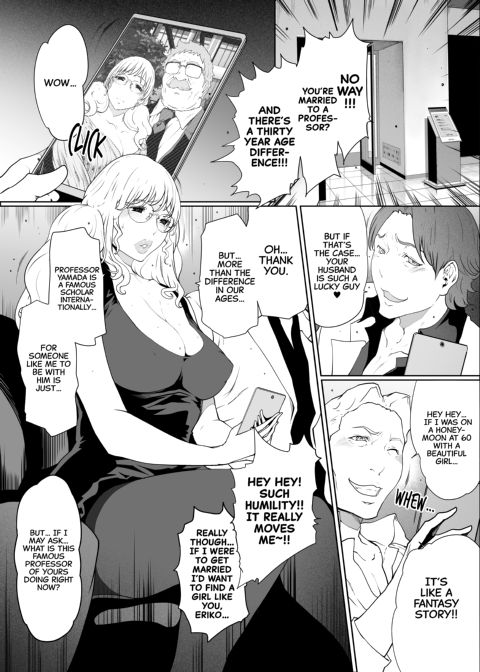 White Secret - That one night I never told you about... Chapter 1 page 19