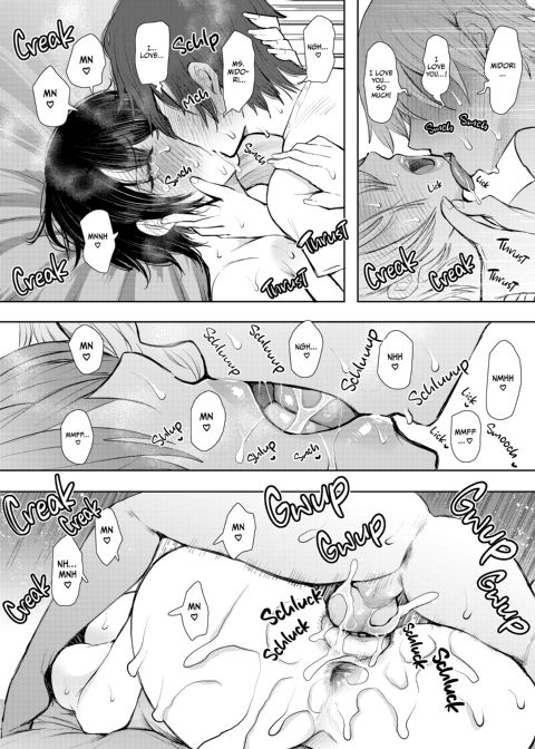 I'm Obsessed with My Brother's Wife Chapter 1 page 69
