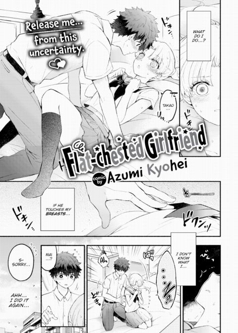 Flat-chested Girlfriend Chapter 1 page 1