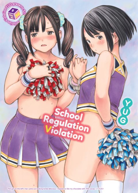 School Regulation Violation #56 Chapter 1 page 1