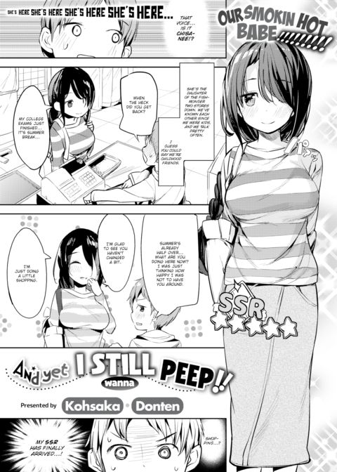 And Yet I Still Wanna Peep!! Chapter 1 page 3