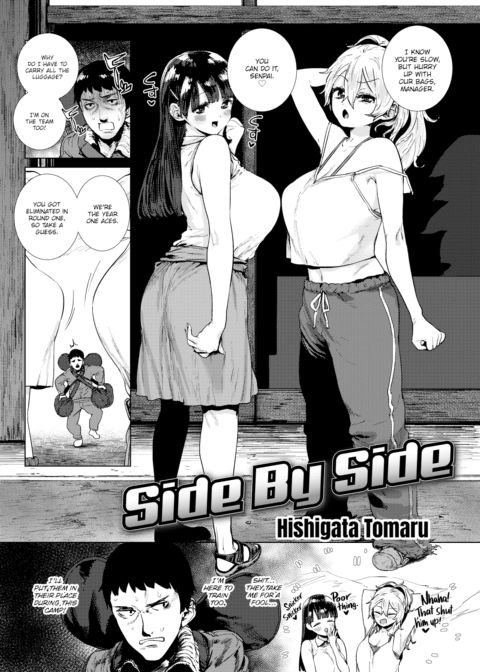 Side by Side Chapter 1 page 2
