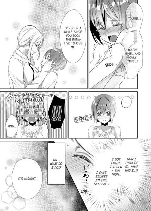 A Predator in a Skirt Vol.4 Chapter 1 page 17