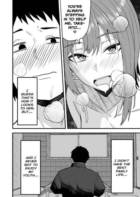 She Wants My Package Instead 2 Chapter 1 page 41
