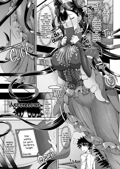 Kaoruko's Fervent Study Chapter 1 page 4