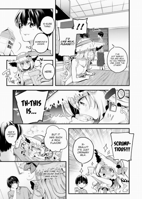 Mugi's Repayment Chapter 1 page 5