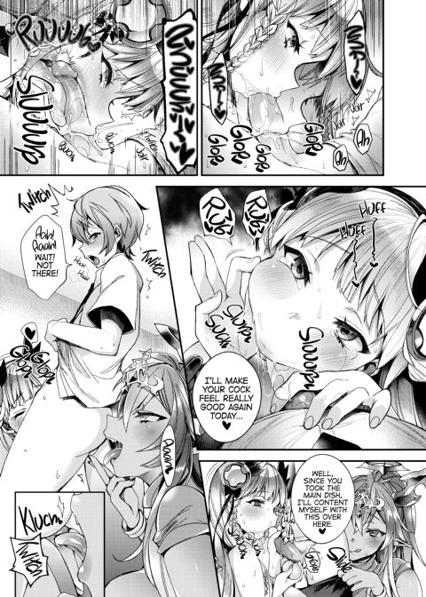 P&D BOOKS - Puzzle & Dragons Scrapbook Chapter 1 page 12