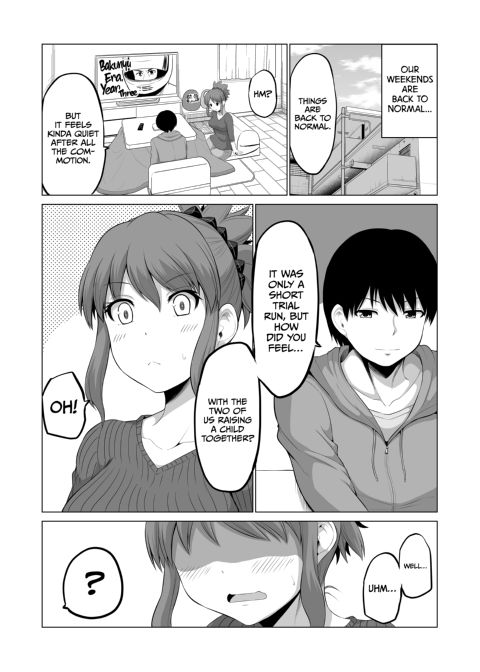 No Guard Wife 11 Chapter 1 page 39