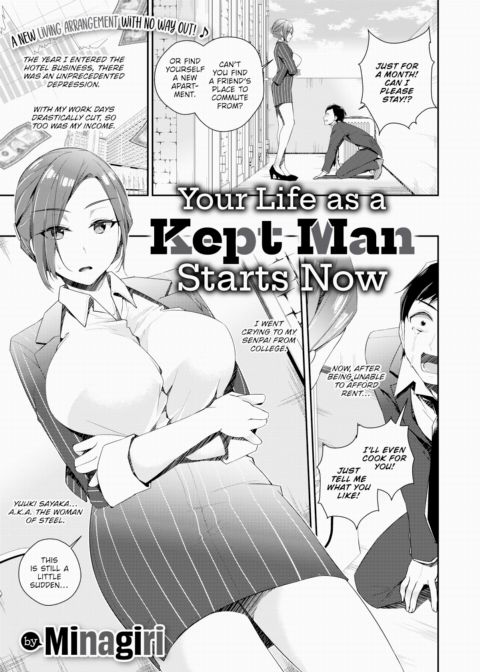 Your Life as a Kept Man Starts Now Chapter 1 page 1