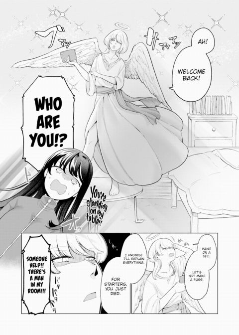 From The World of "Sorry" Chapter 1 page 5