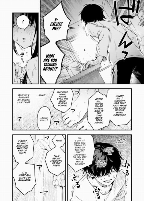 Akari-chan, Be My Onahole ~Part 1~ Chapter 1 page 18