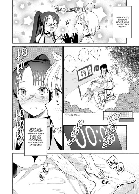 Dream's Star Chapter 1 page 10