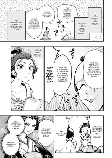 Kairaku Historie ~Edo Yoshiwara Arc~ Chapter 1 page 5