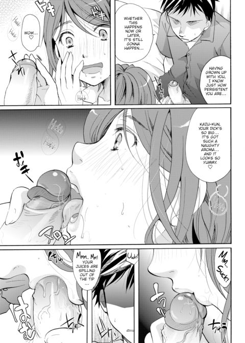 Love Is a Series of Firsts!? Chapter 1 page 7
