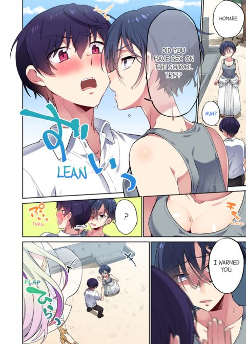 Committee Chairman, Didn't You Just Masturbate in the Bathroom? I Can See The Number of Times People Orgasm Vol.9 Chapter 1 page 4
