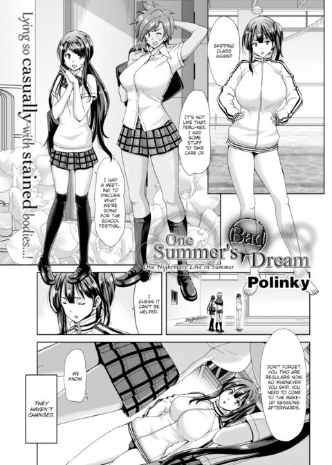 One Summer's (Bad) Dream Chapter 1 page 3