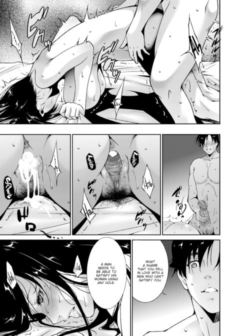 From Mother to Slut Chapter 1 page 19