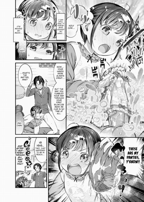 Little Sis Prefers It Inside Chapter 1 page 6