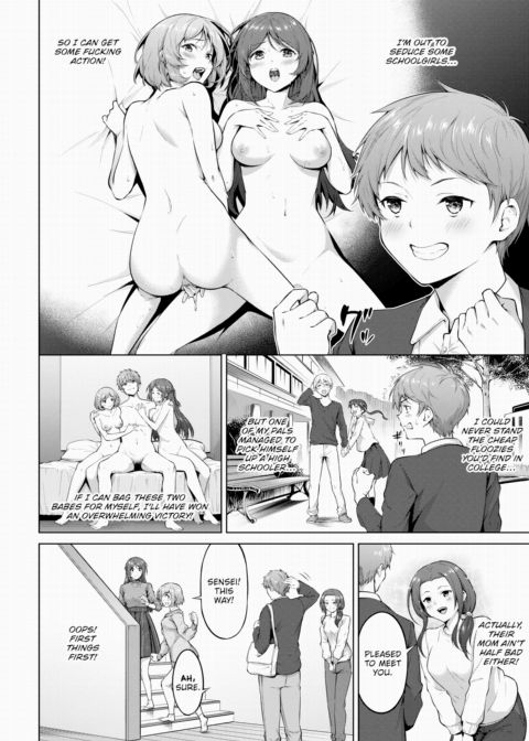 Delicious Part-Time Job Chapter 1 page 2