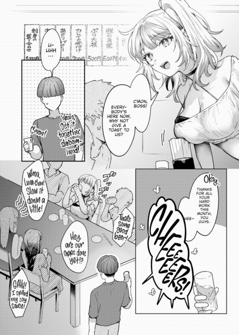 The Gyaru Who Sent Mixed Signals Chapter 1 page 2