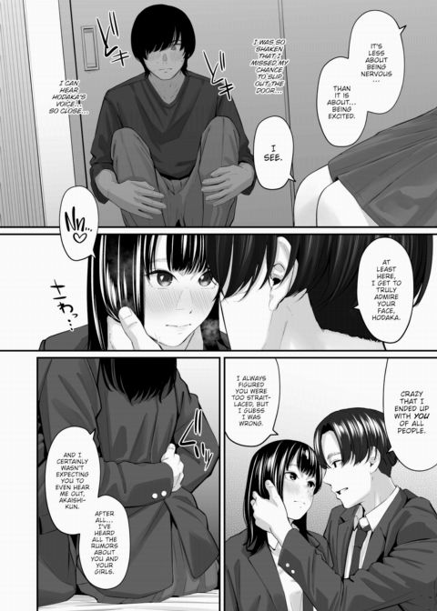 Spare Room Chapter 1 page 12