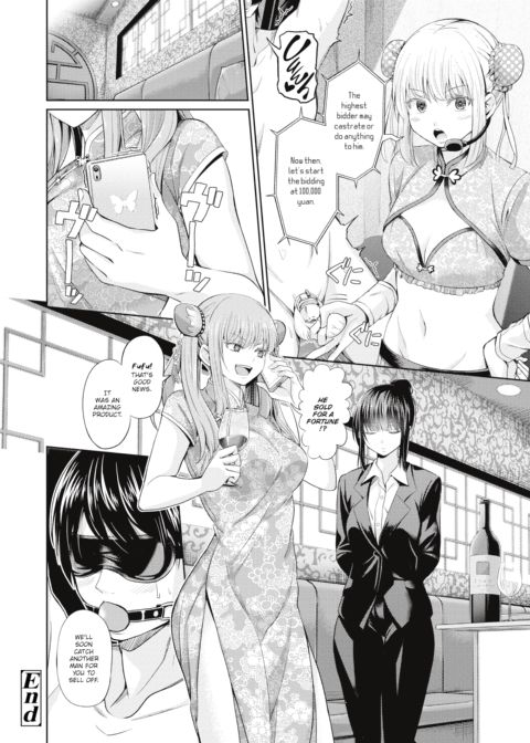 Chinese Auction Chapter 1 page 26
