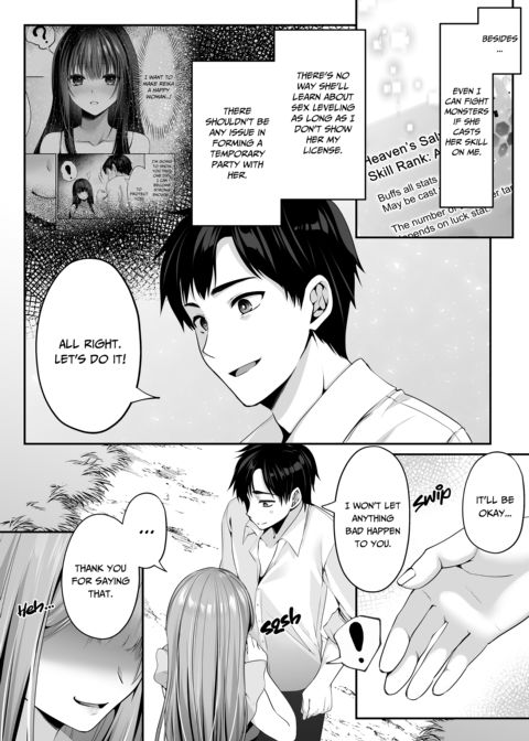 Sex Leveling 2 Chapter 1 page 34