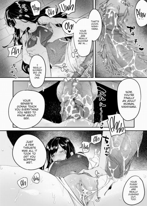 Until That Girl From Class Breaks Chapter 1 page 14