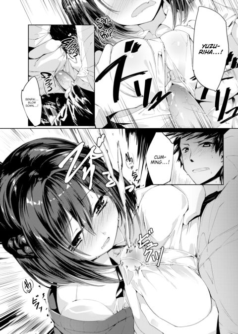 First-Year Literature Club Love Story Chapter 1 page 7