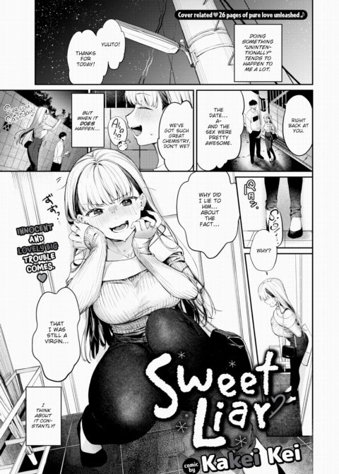 Sweet Liar Chapter 1 page 1