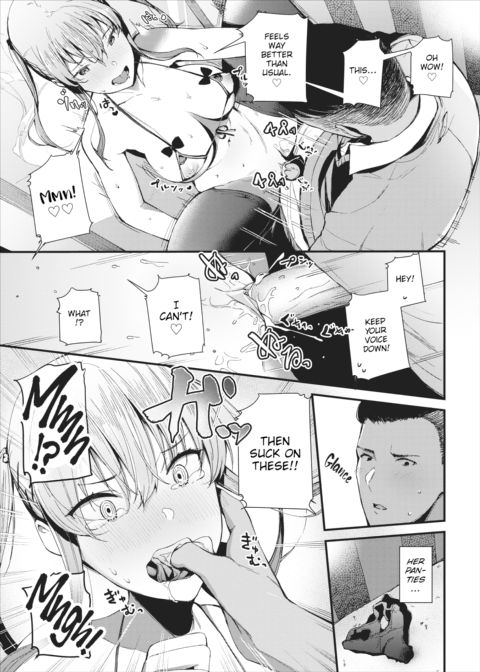 No ❤❤ in the Changing Rooms! Chapter 1 page 13