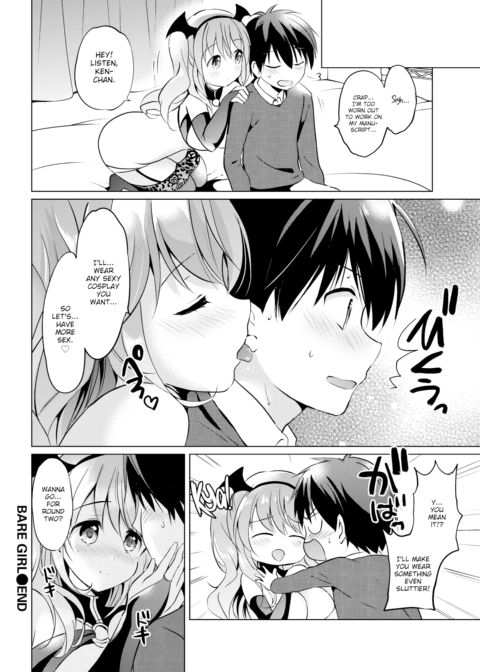 Bare Girl Chapter 1 page 16