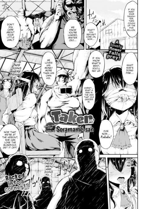 Taken Chapter 1 page 1