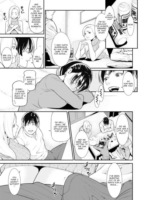 Next ❤ Door Chapter 1 page 5