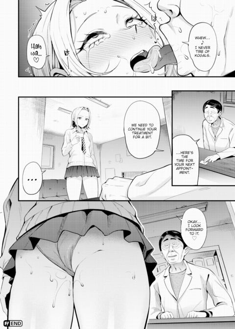 Body Stasis ~Forbidden Treatment~ Chapter 1 page 24
