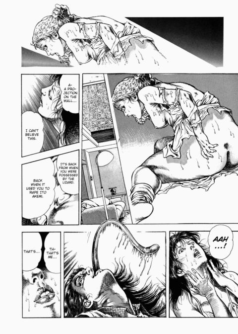 Urotsukidoji: Legend of the Overfiend - Volume 1 Chapter 1 page 67