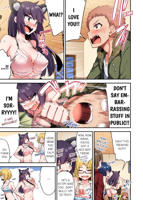 Traditional Job of Washing Girl's Body Volume 14 Chapter 1 page 46
