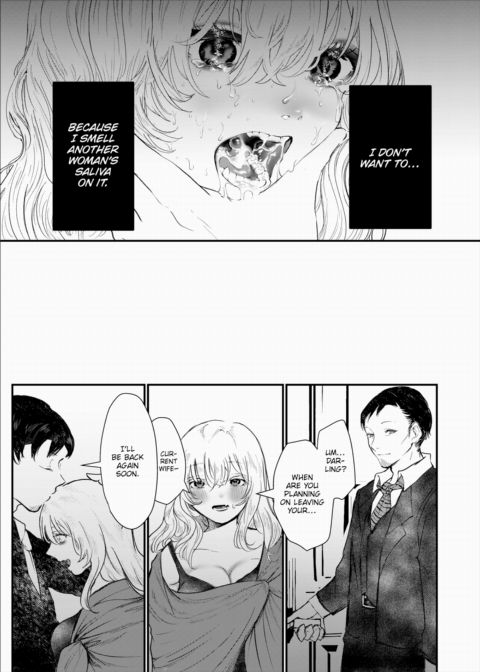 Let Me Smell You Chapter 1 page 17