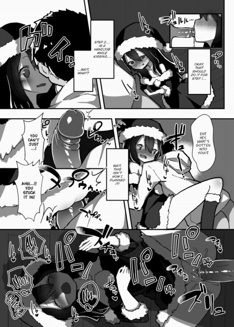 Daily Erocchi #03 Holey Night Present Chapter 1 page 3